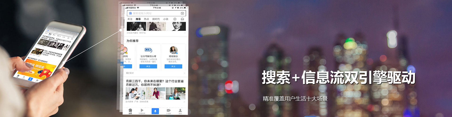蒸湘网络推广开户