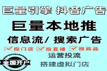 百度竞价广告代运营的五大关键步骤，助力某企业快速崛起