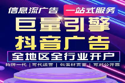 SEM竞价代运营助力企业精准触达客户