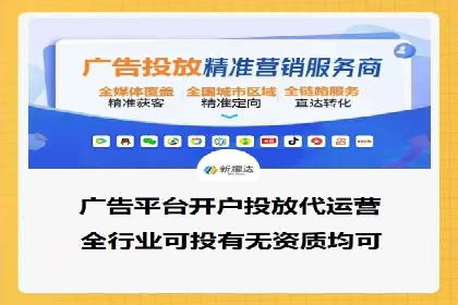 竞价SEM托管案例：提升广告投放效果